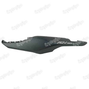 فلاپ زیر زین سمت چپ هوندا ADV 150 اصلی مشکی
