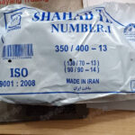 تیوب موتور سیکلت شهاب تایر سایز 13-350 مناسب رینگ 13 و 14-90/90