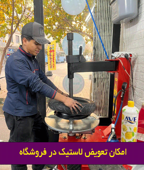 tirechange-1 tirechange-1