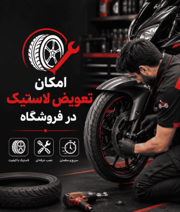tirechanging tirechanging