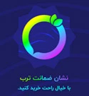 ضمانت ترب